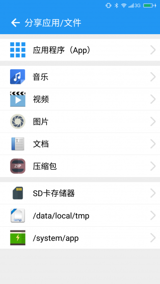 ����������v1.0.1028