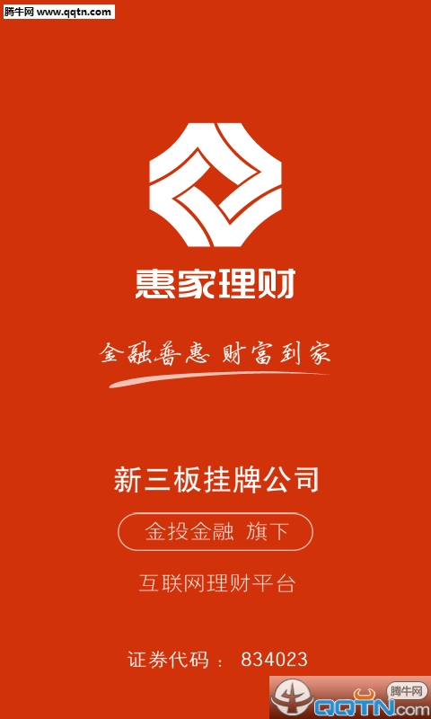 �ݼ�����app����v1.2.8 ��׿��