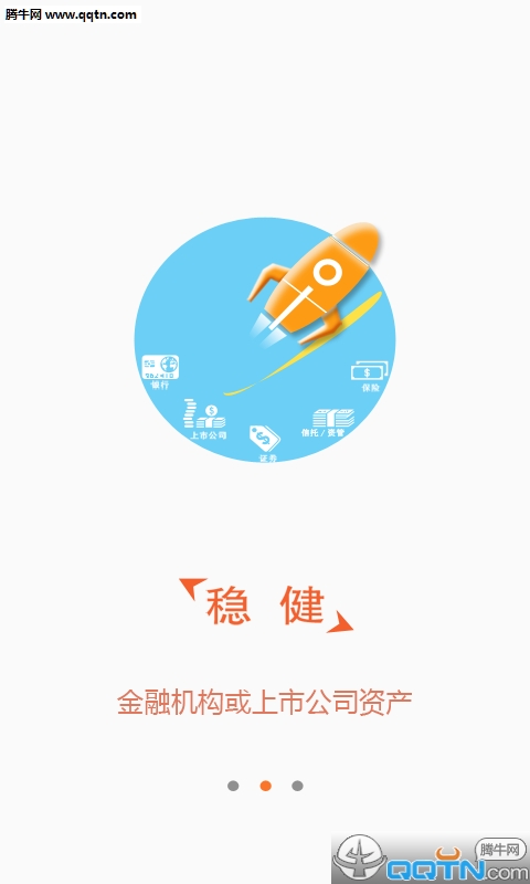 �ݼ�����app����v1.2.8 ��׿��