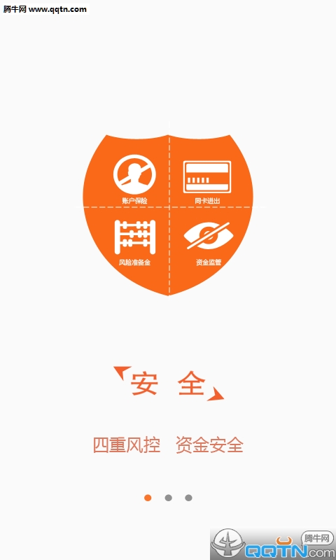�ݼ�����app����v1.2.8 ��׿��