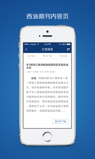 �����ڿ�app����v1.0 ��׿��