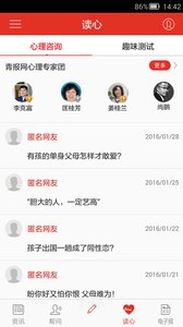 �ൺ�۹ٷ�app����v1.0.3 ���°�