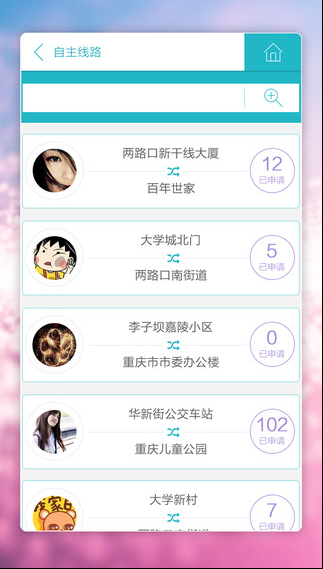 ��Լ�����ٷ�app����v1.0.0 ��׿��