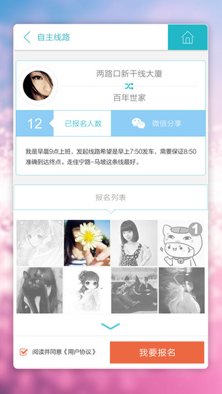 ��Լ�����ٷ�app����v1.0.0 ��׿��