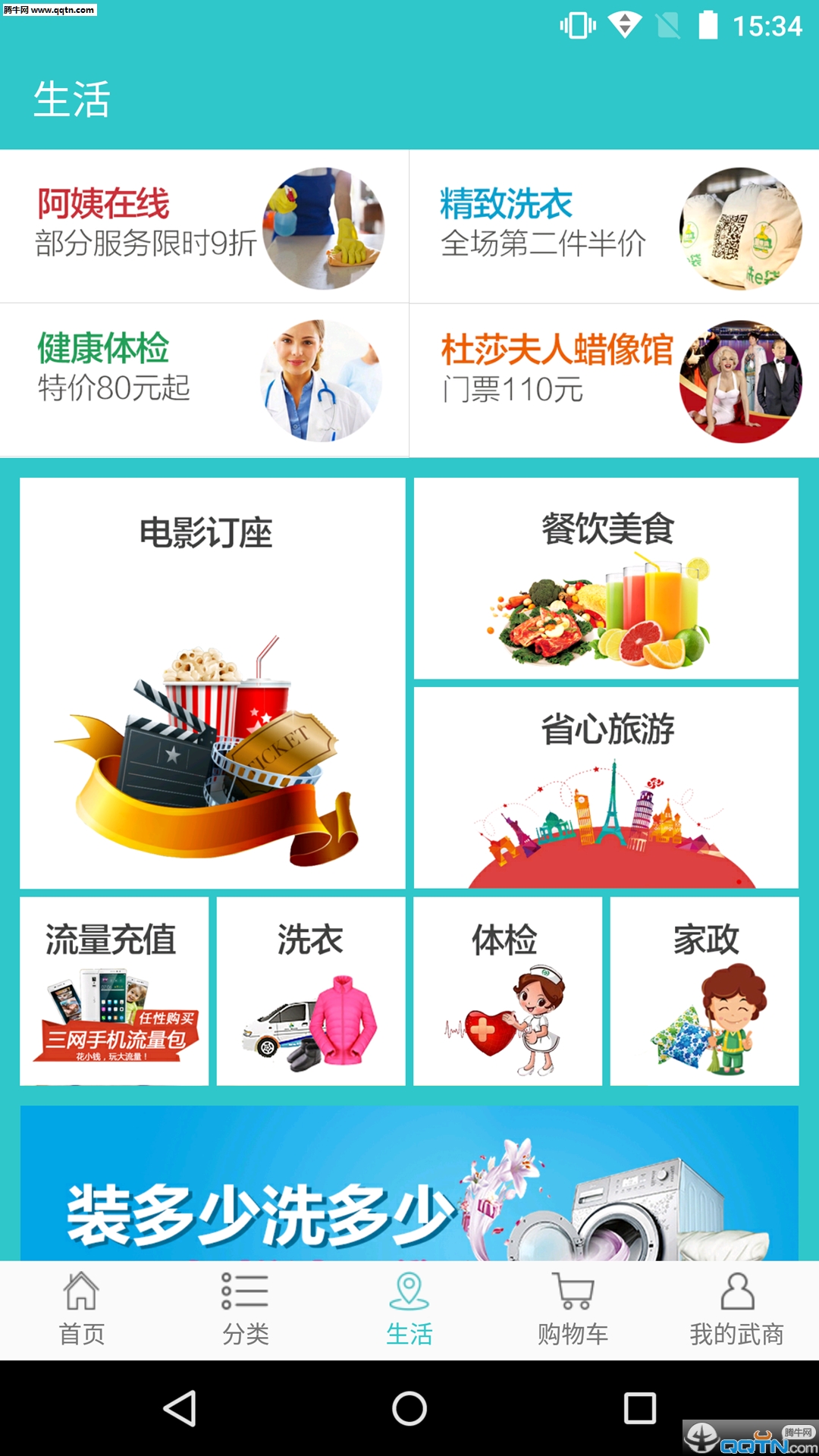 ������app����v3.0.1 ��׿��