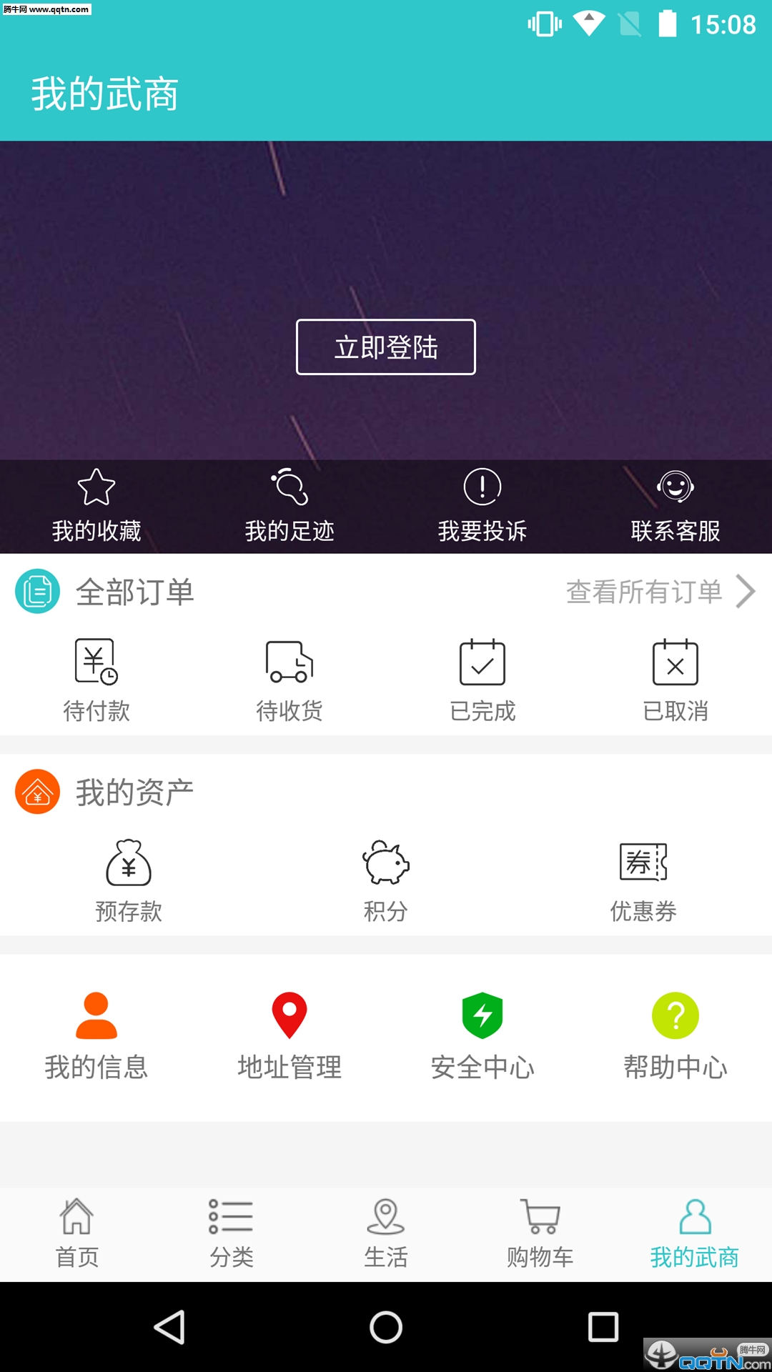 ������app����v3.0.1 ��׿��
