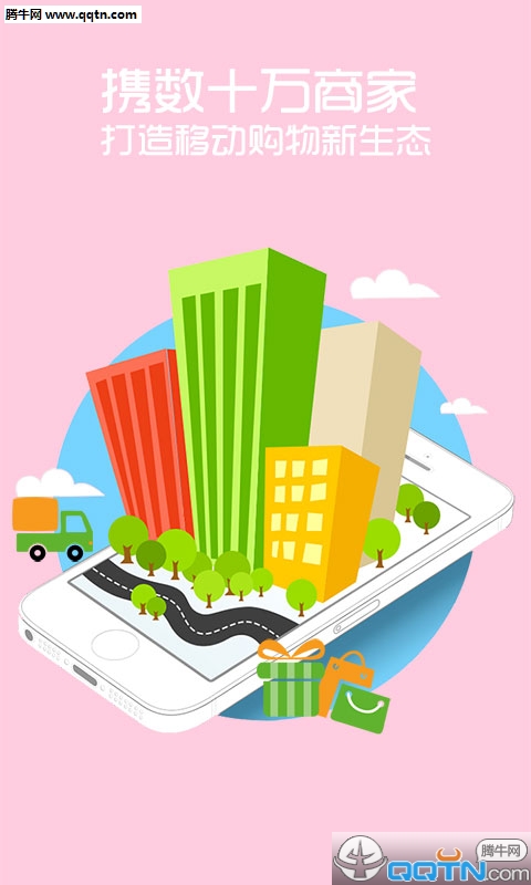 ΢��èapp����v1.1.0 ��׿��