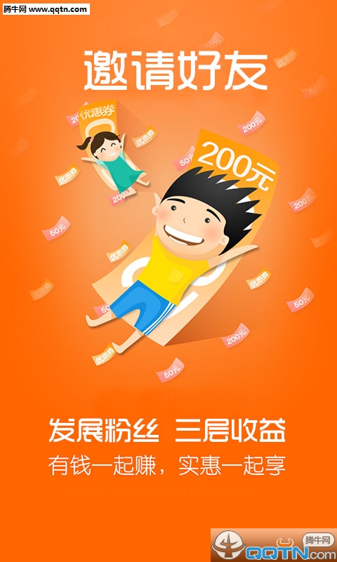 ΢��èapp����v1.1.0 ��׿��