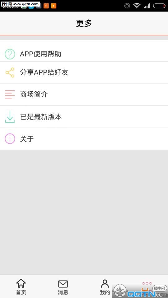 ���̼���app����v1.0.49 ��׿��