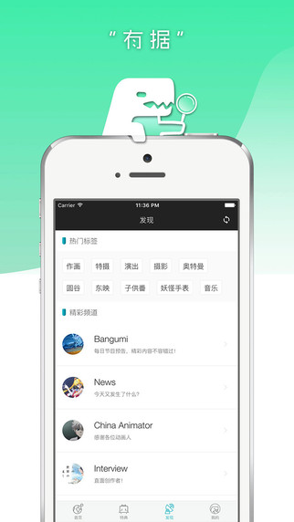 Anitama����v0.3.6 ��׿��