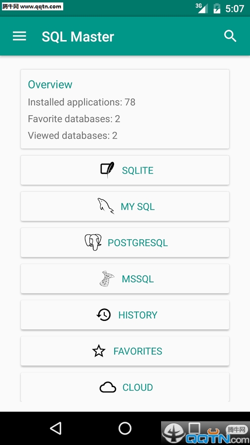 SQL��ʦSQL Master�ٷ�����v1.0 ��׿��