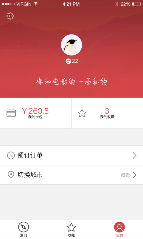 �ڴ���Ӱ�ٷ�����v1.1.0 ��׿��