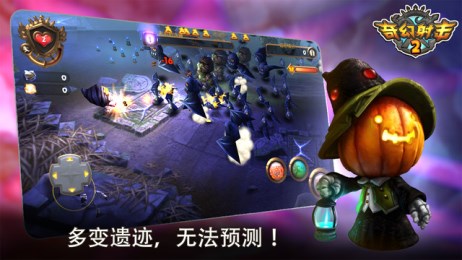 奇幻射击2手游pc版下载v3.1.2