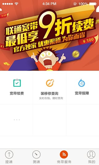 �ּ����ٿͻ���v1.5.0 �ٷ�����
