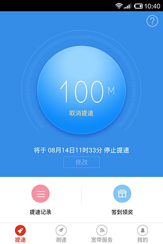 �ּ����ٿͻ���v1.5.0 �ٷ�����