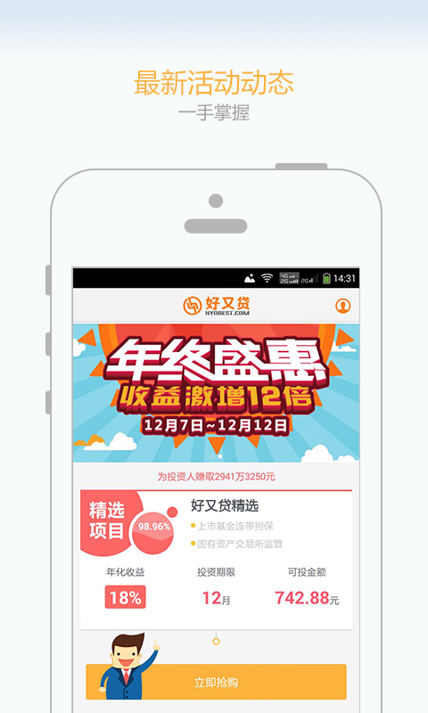 ���ִ��ٷ�����v1.0.5 ��׿��
