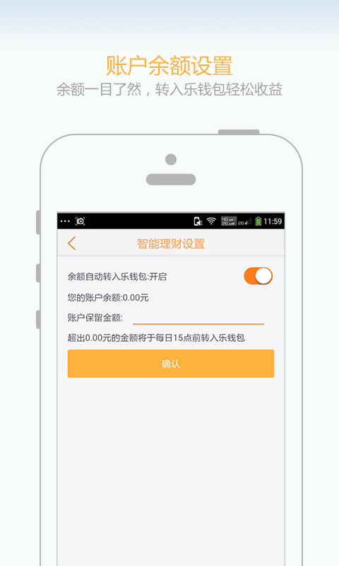 ���ִ��ٷ�����v1.0.5 ��׿��