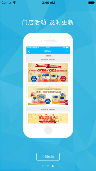 ��Ƥ�����̼Ұ�Appv1.0 ��׿��