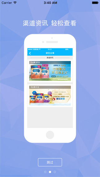 ��Ƥ�����̼Ұ�Appv1.0 ��׿��