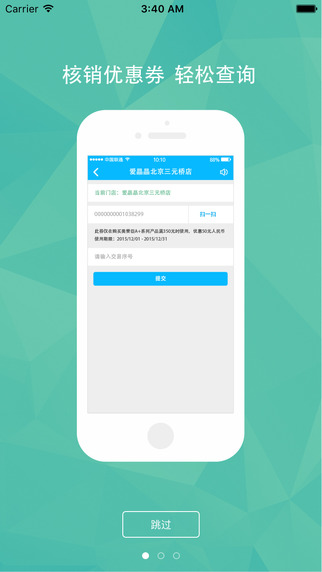 ��Ƥ�����̼Ұ�Appv1.0 ��׿��