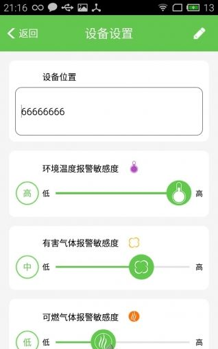 ����1�Źٷ�app����v1.0 ��׿��