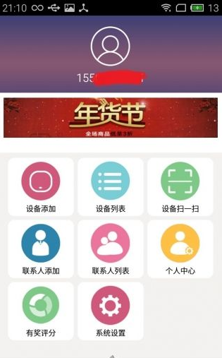 ����1�Źٷ�app����v1.0 ��׿��
