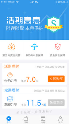 �緹���ƹٷ�app����v1.0 ��׿��