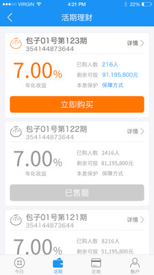 �緹���ƹٷ�app����v1.0 ��׿��