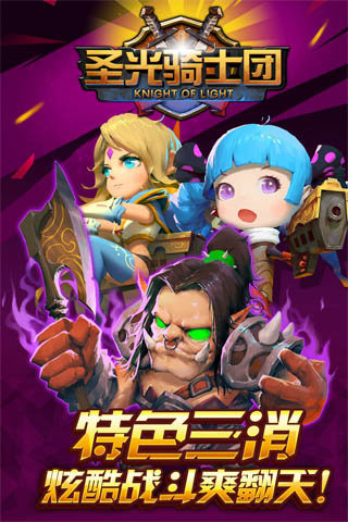 ʥ����ʿ��������ʯ��v1.0.6