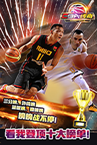 CBA����pc������1.4