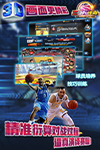 CBA����pc������1.4
