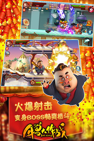 ���޴���ս��Ϸ����v1.0
