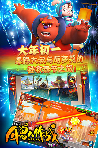���޴���ս��Ϸ����v1.0