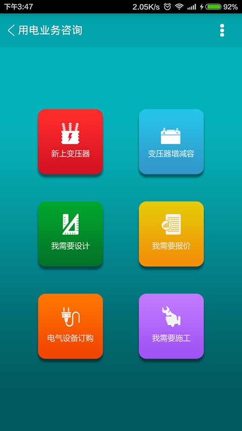 ������app�ٷ�����v1.0 ��׿��