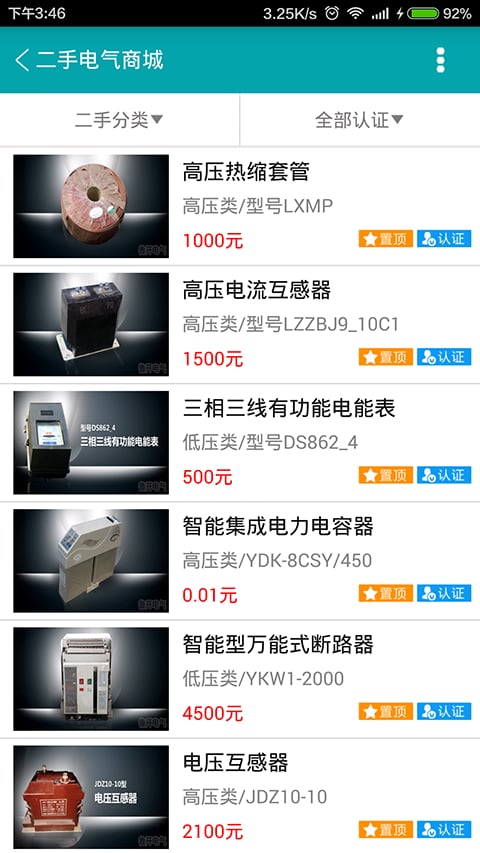������app�ٷ�����v1.0 ��׿��