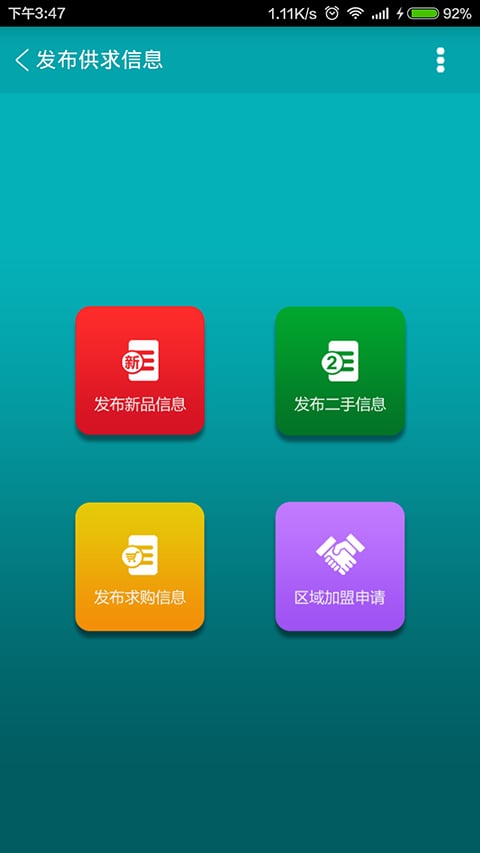 ������app�ٷ�����v1.0 ��׿��