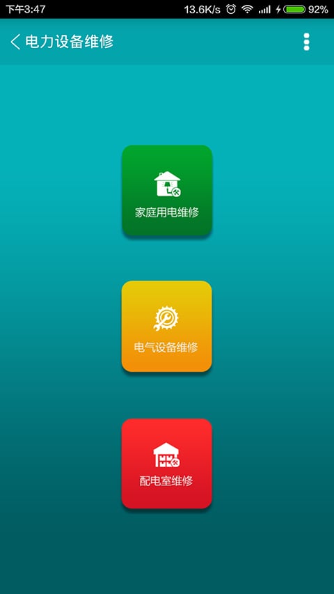 ������app�ٷ�����v1.0 ��׿��