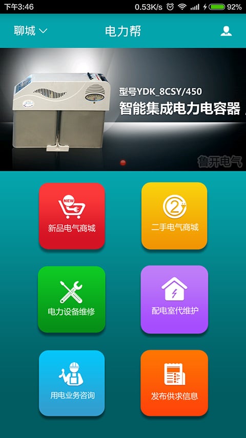 ������app�ٷ�����v1.0 ��׿��