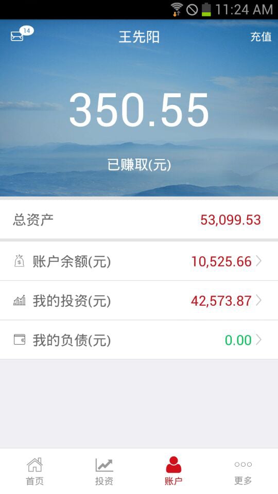 ����ʱ���ٷ�app����v1.1.3 ��׿��
