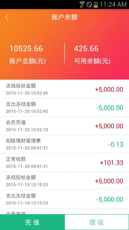 ����ʱ���ٷ�app����v1.1.3 ��׿��