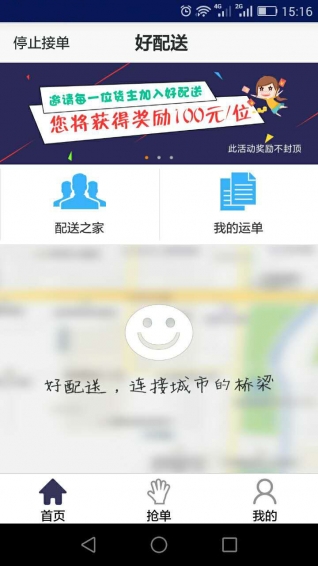 ������APP����v2.1.3.5 ��׿��
