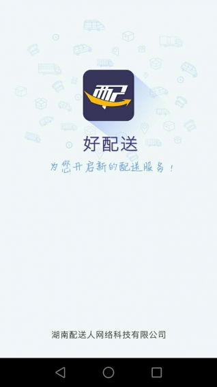 ������APP����v2.1.3.5 ��׿��