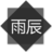 �������곽����Beta0.1 �ٷ���Ѱ�