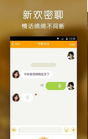 ͬ��Ѱ����׿������v1.1.0
