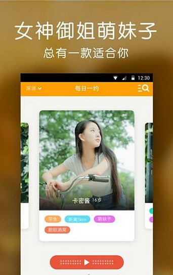 ͬ��Ѱ����׿������v1.1.0
