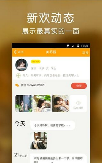 ͬ��Ѱ����׿������v1.1.0