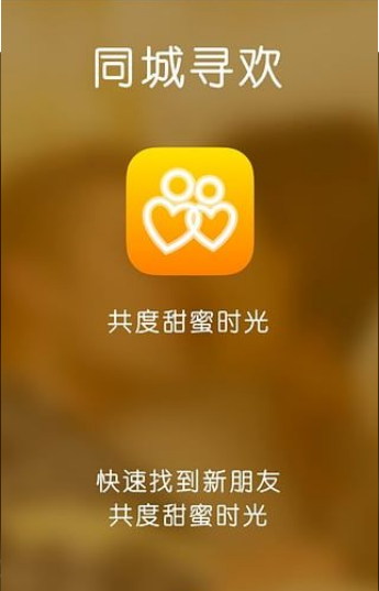 ͬ��Ѱ����׿������v1.1.0