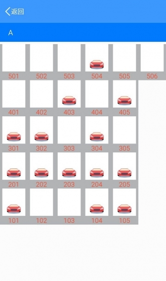 ͣ����ʥ��׿������v2.0