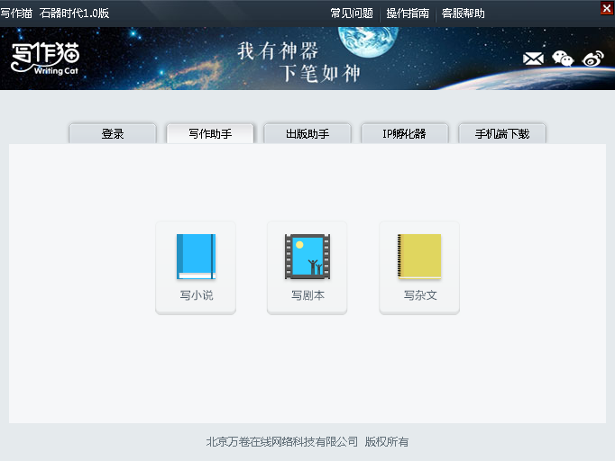 д��èMac����1.2.0 �ٷ���