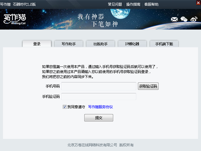 д��èMac����1.2.0 �ٷ���